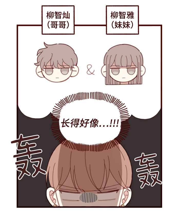 第16话8