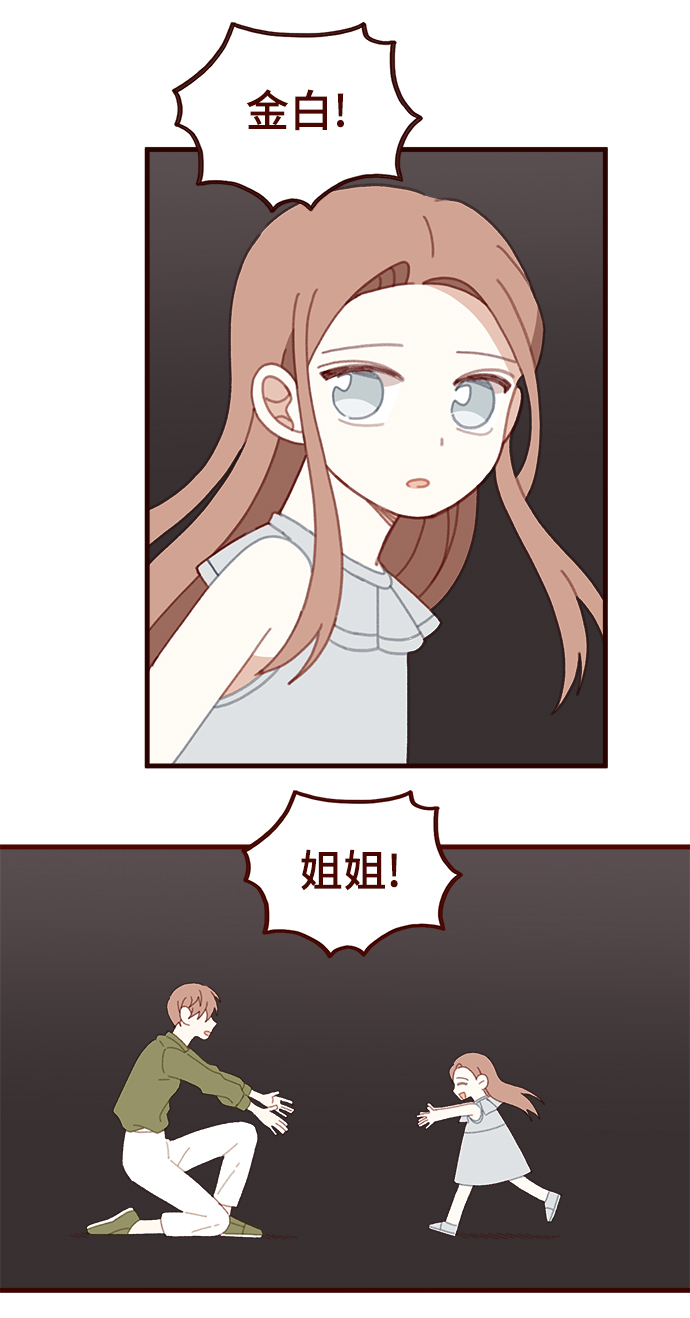 第50话8