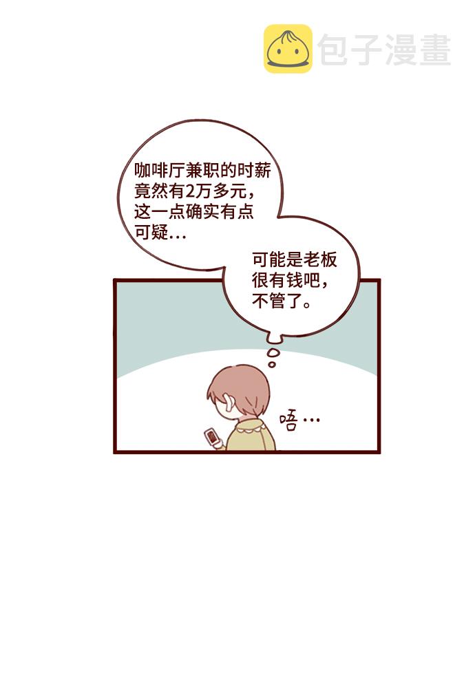 第1话19