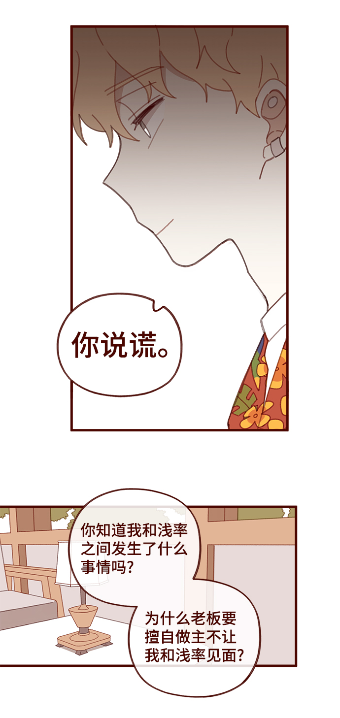 第43话25
