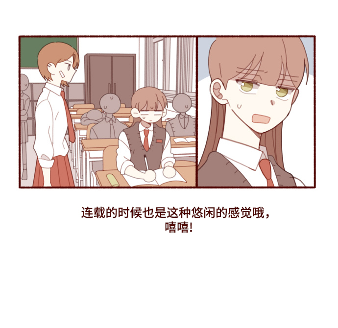 【免费】後记17