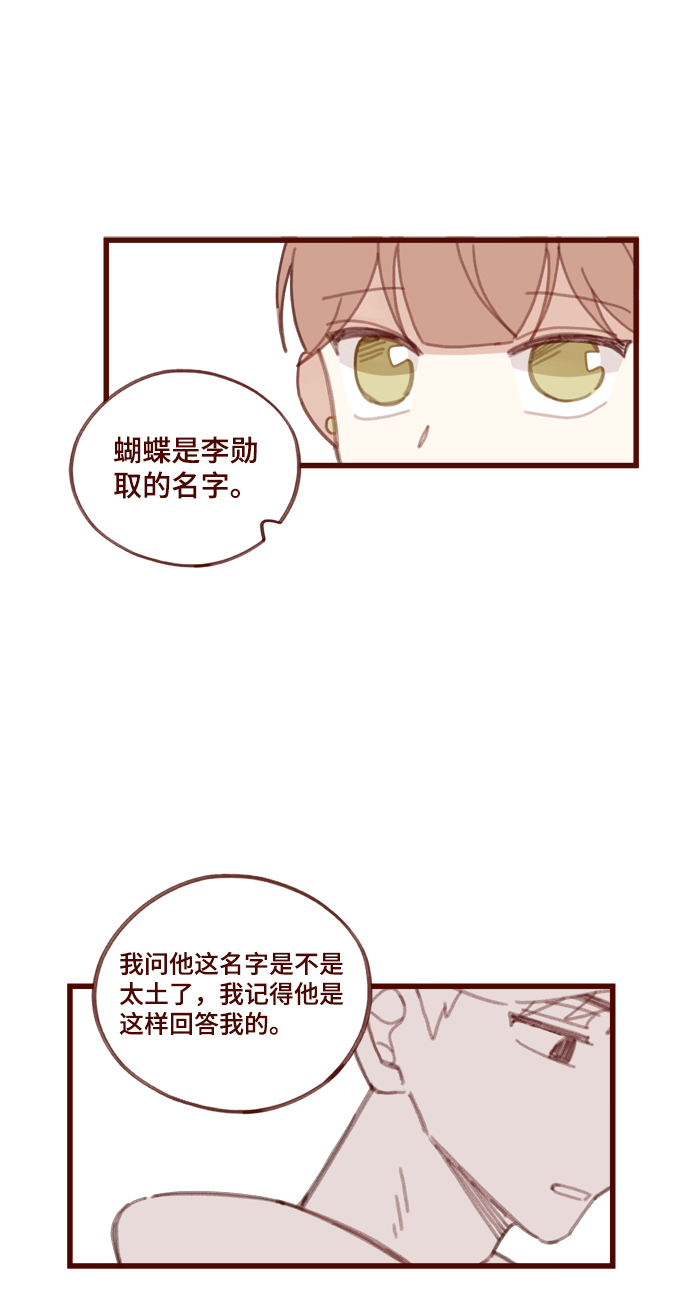 第10话16