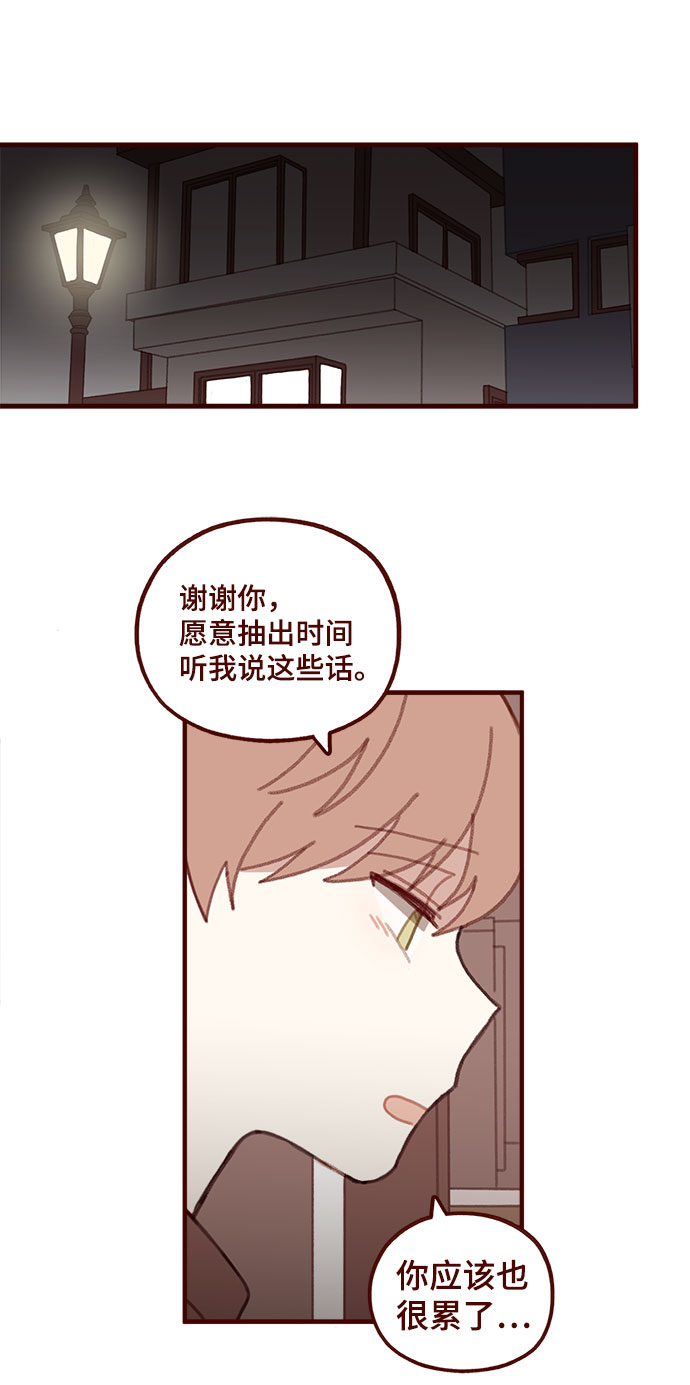 第53话27