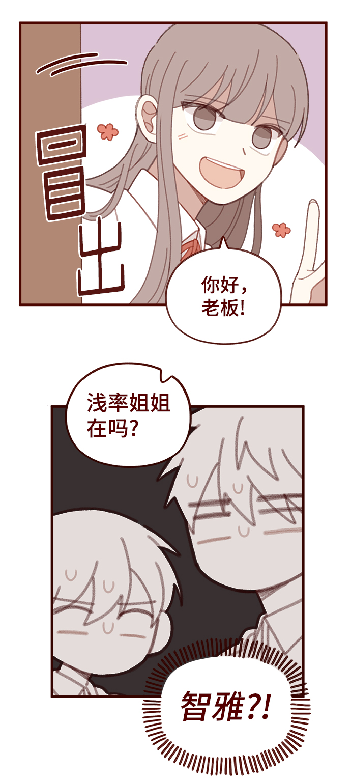 第51话29