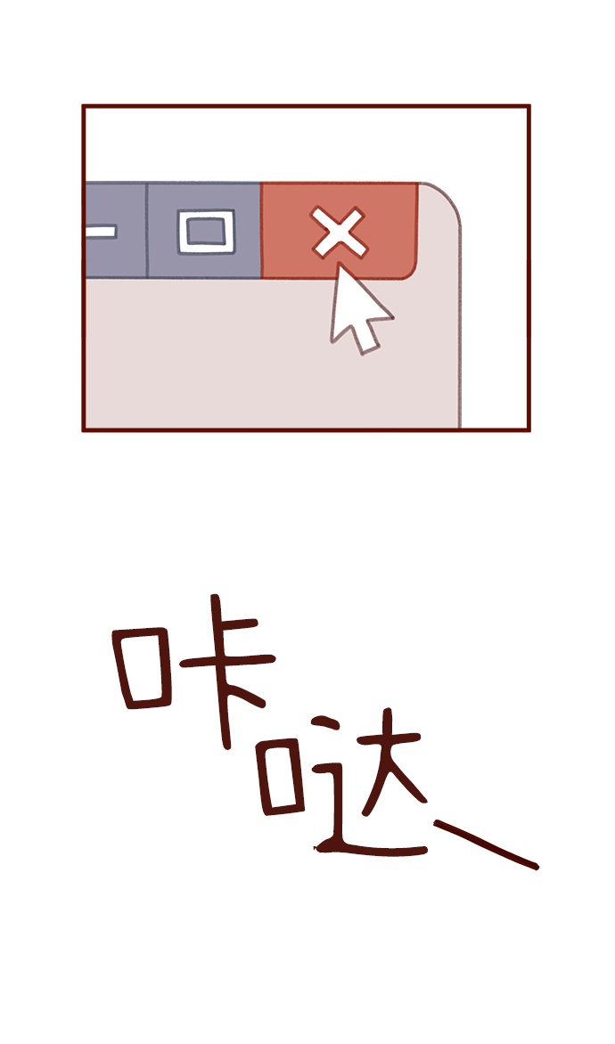 第32话4