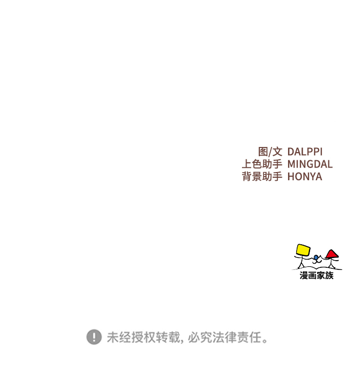 第16话40