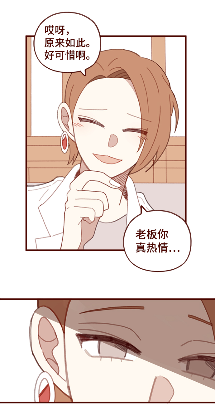 第43话24