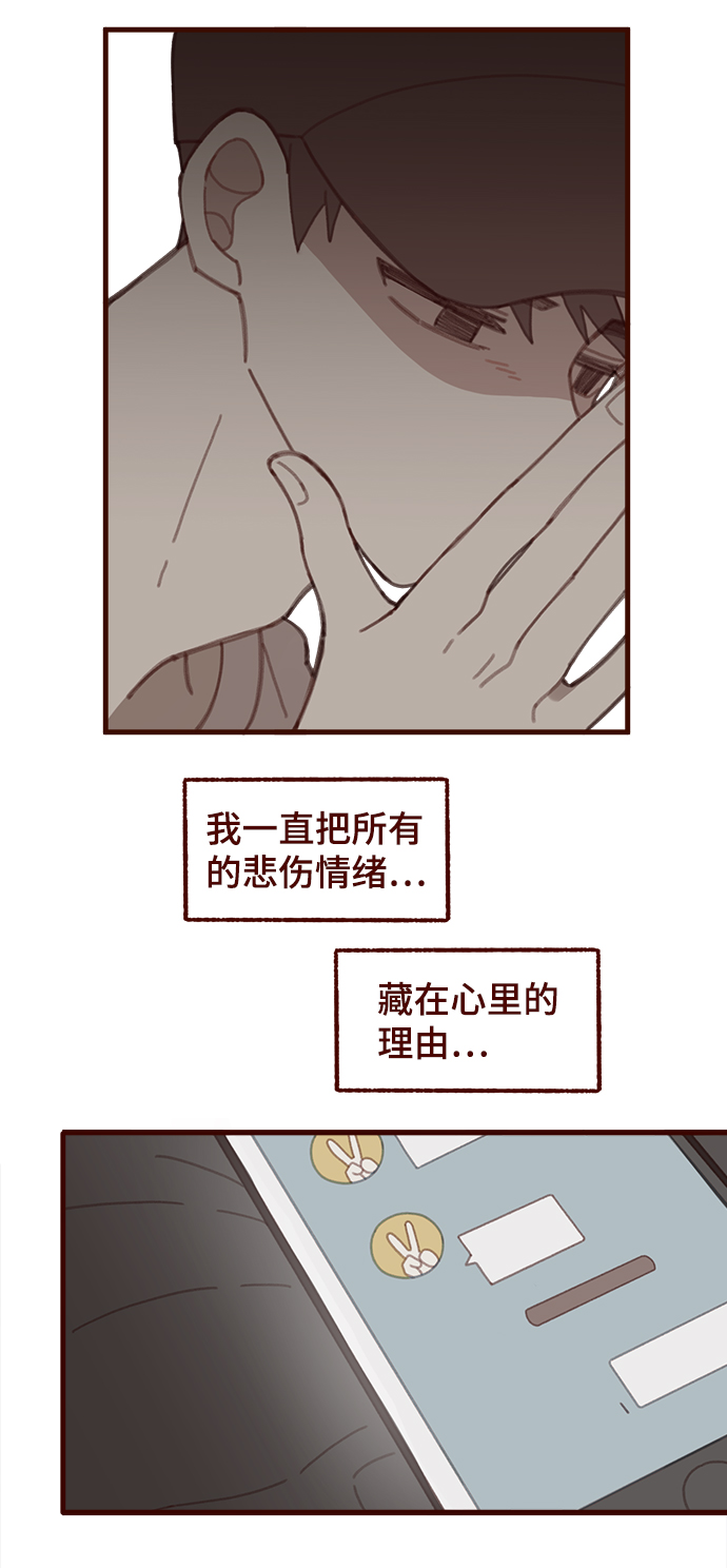 第36话15