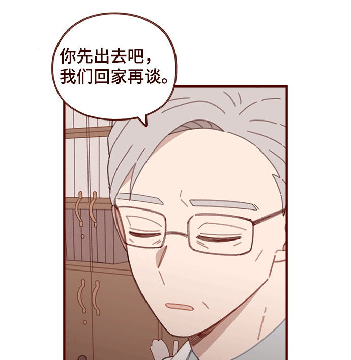第47话27