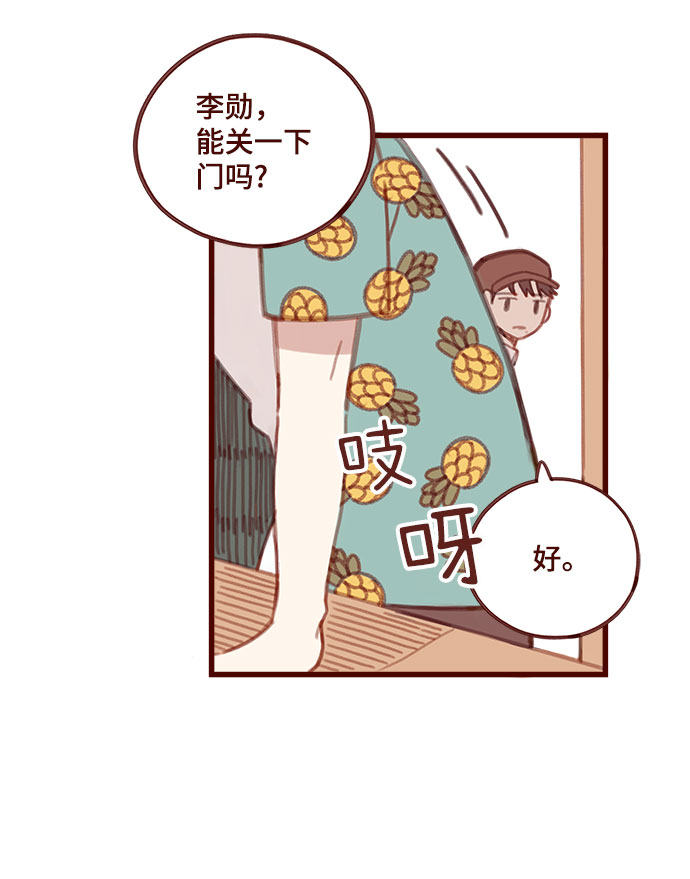 第3话16