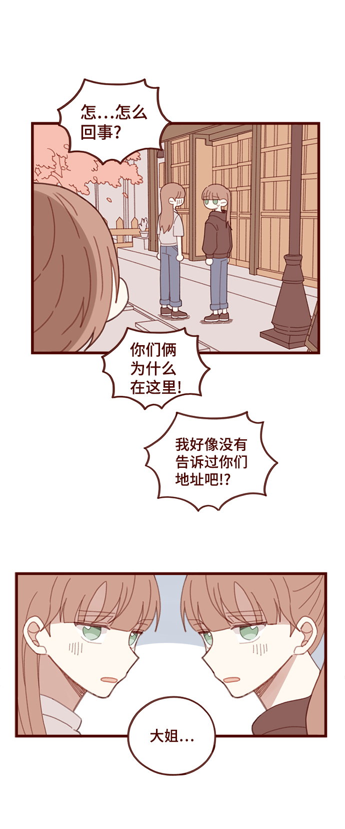第13话39