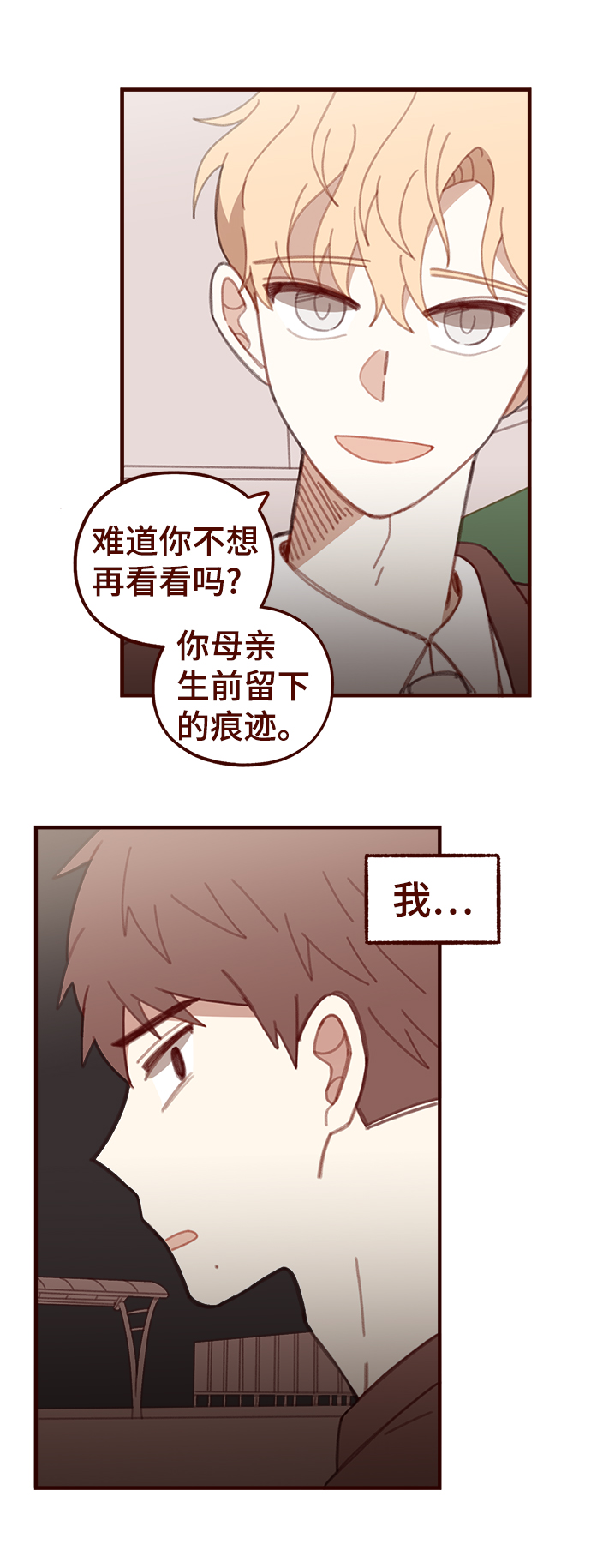 第40话19