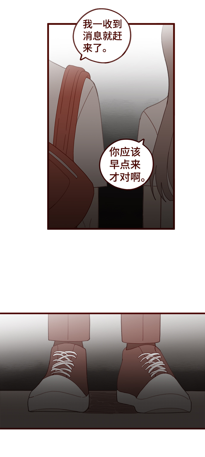 第23话11