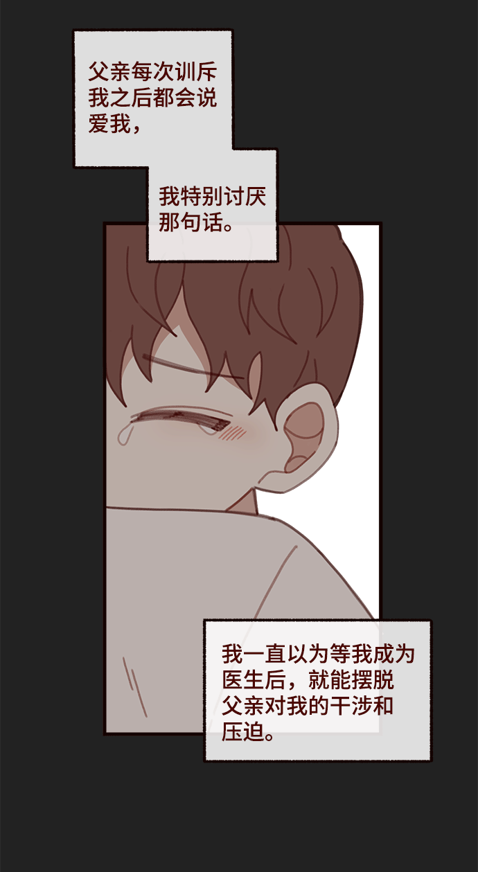 第47话4