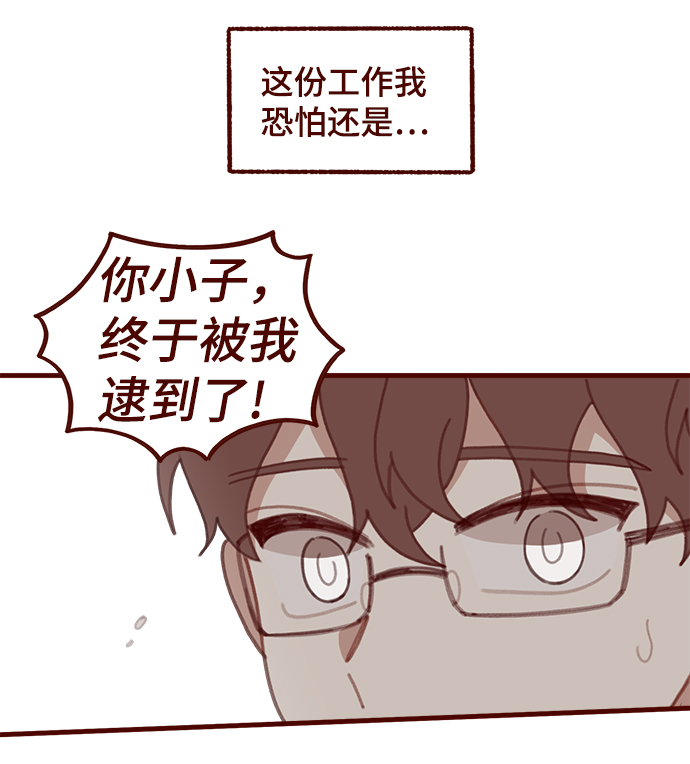 第47话18