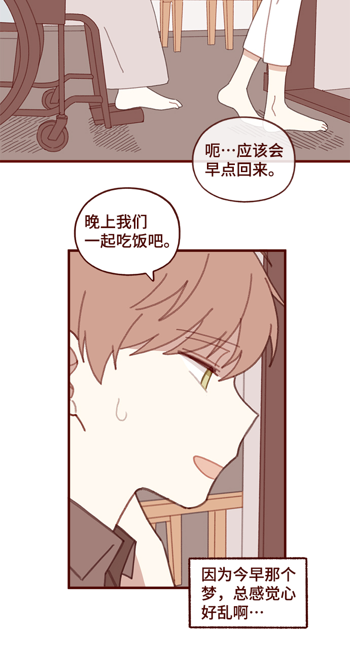 第50话16