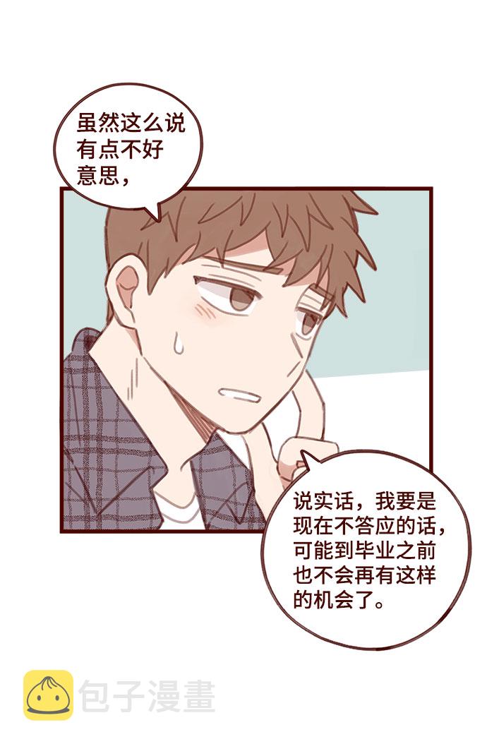 第3话40