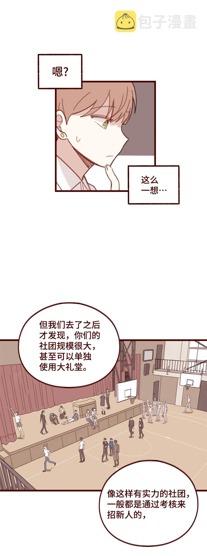 第5话21