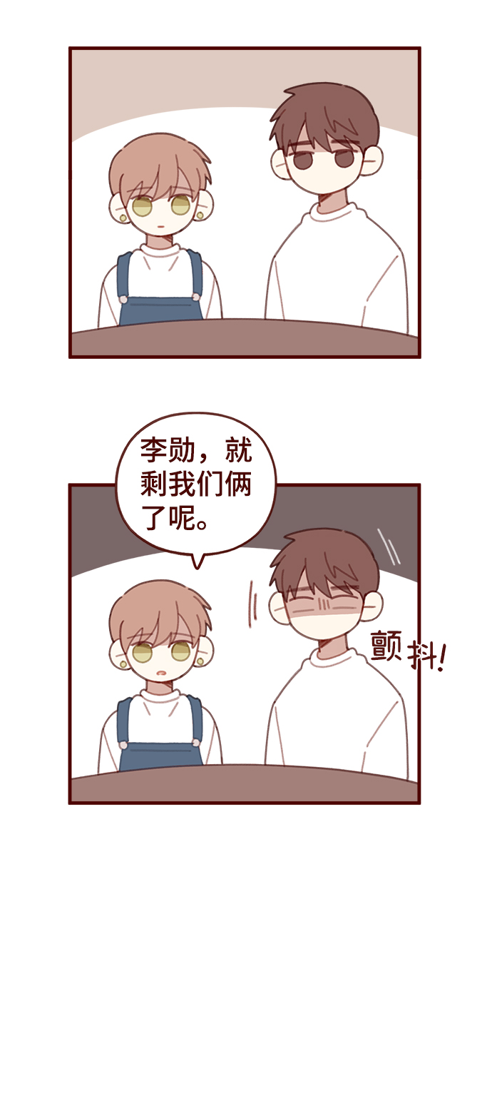 第35话9