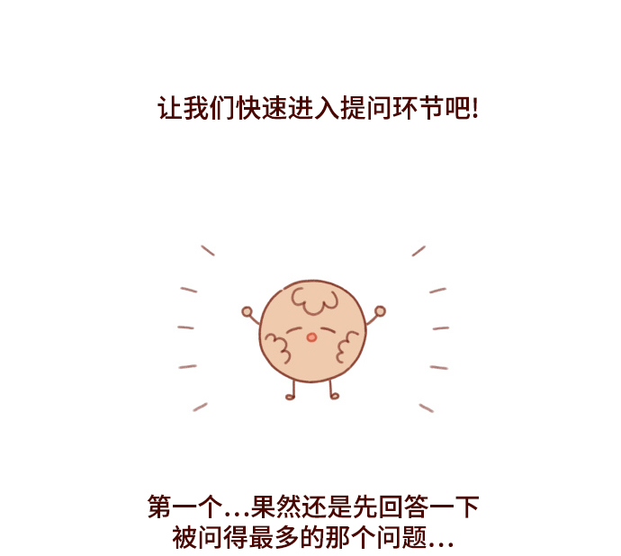 【免费】後记19
