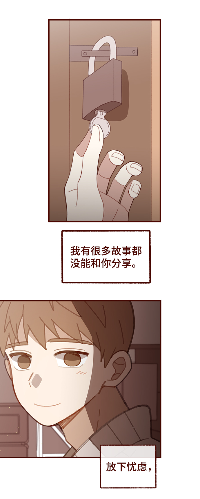 第54话35