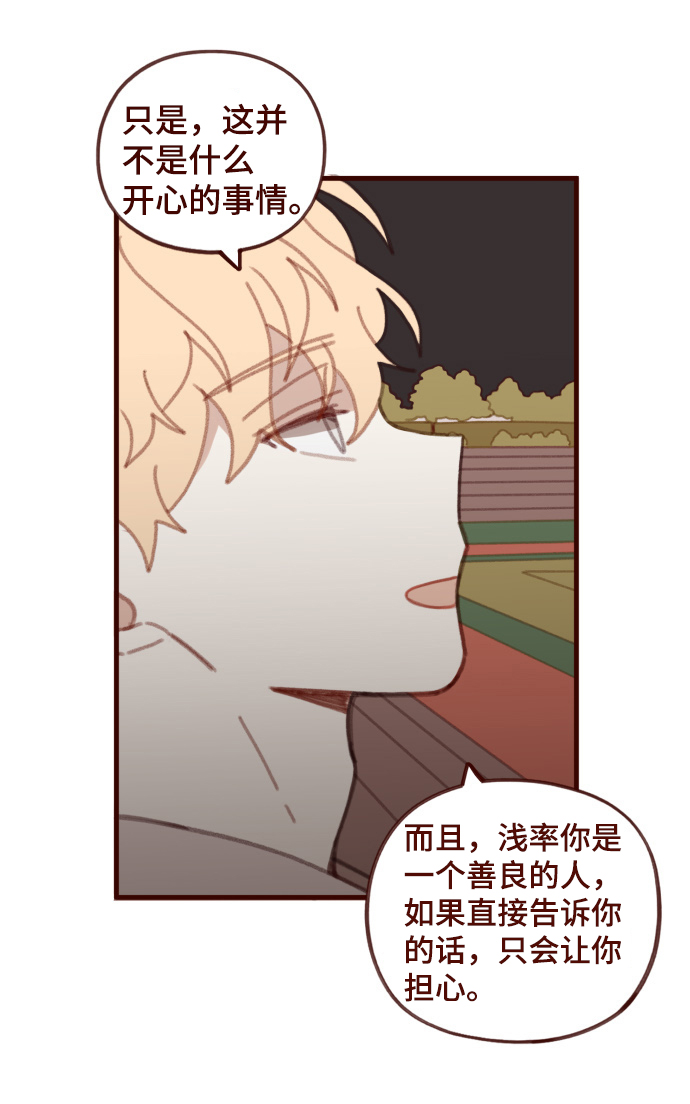 第34话14