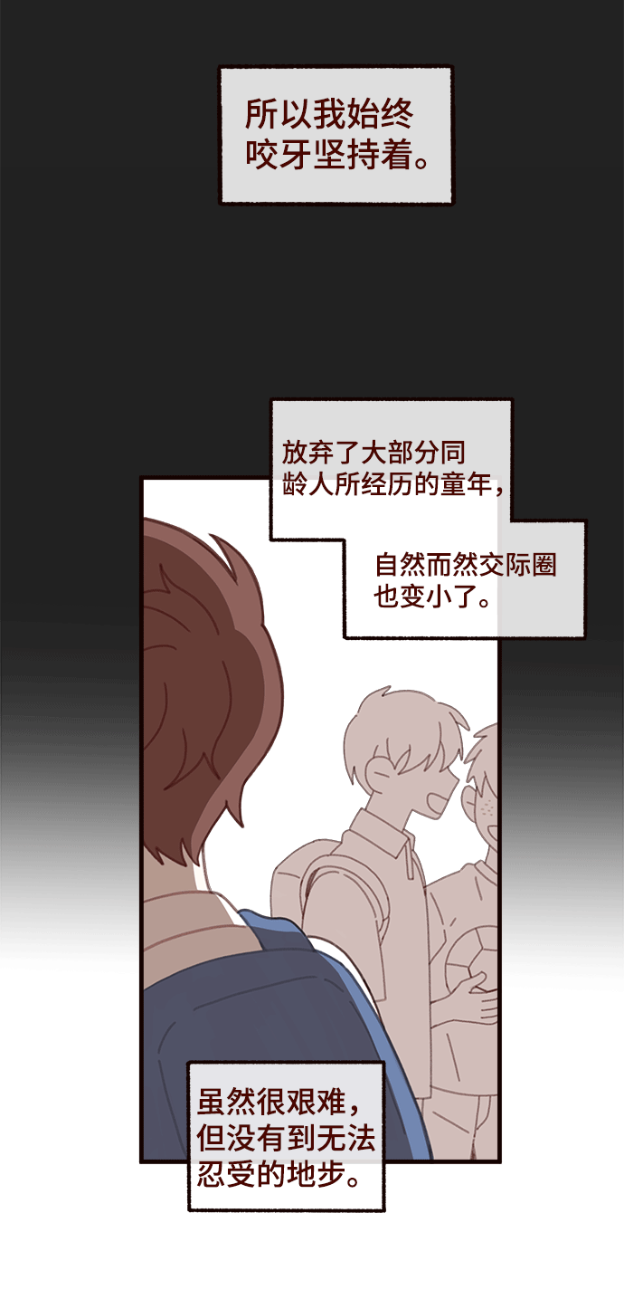 第47话5