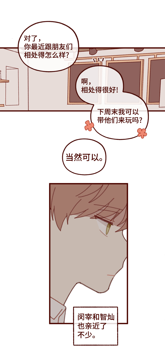 第50话28