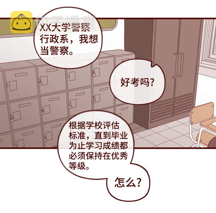 第45话13