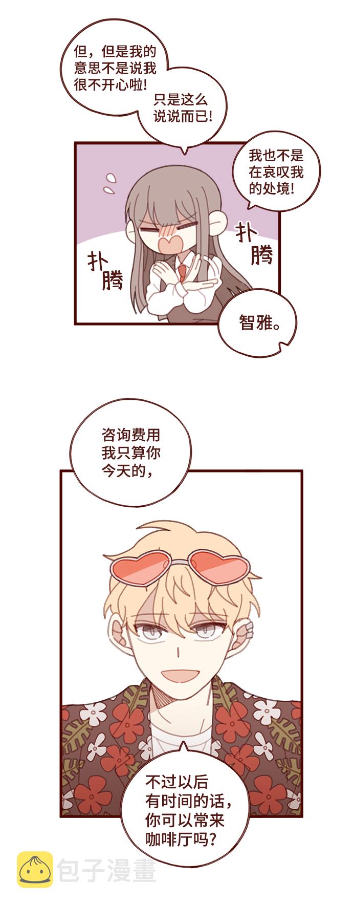 第17话21