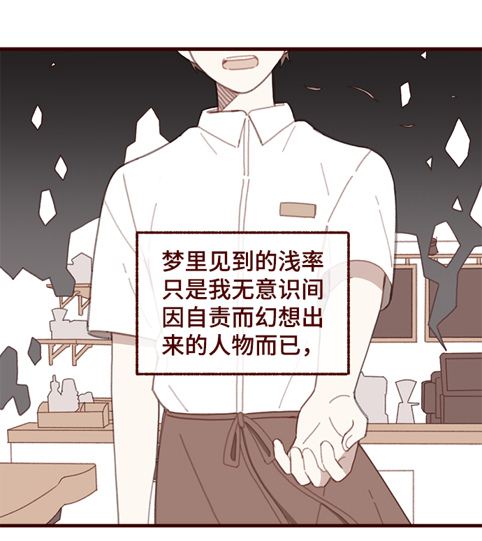 第41话25