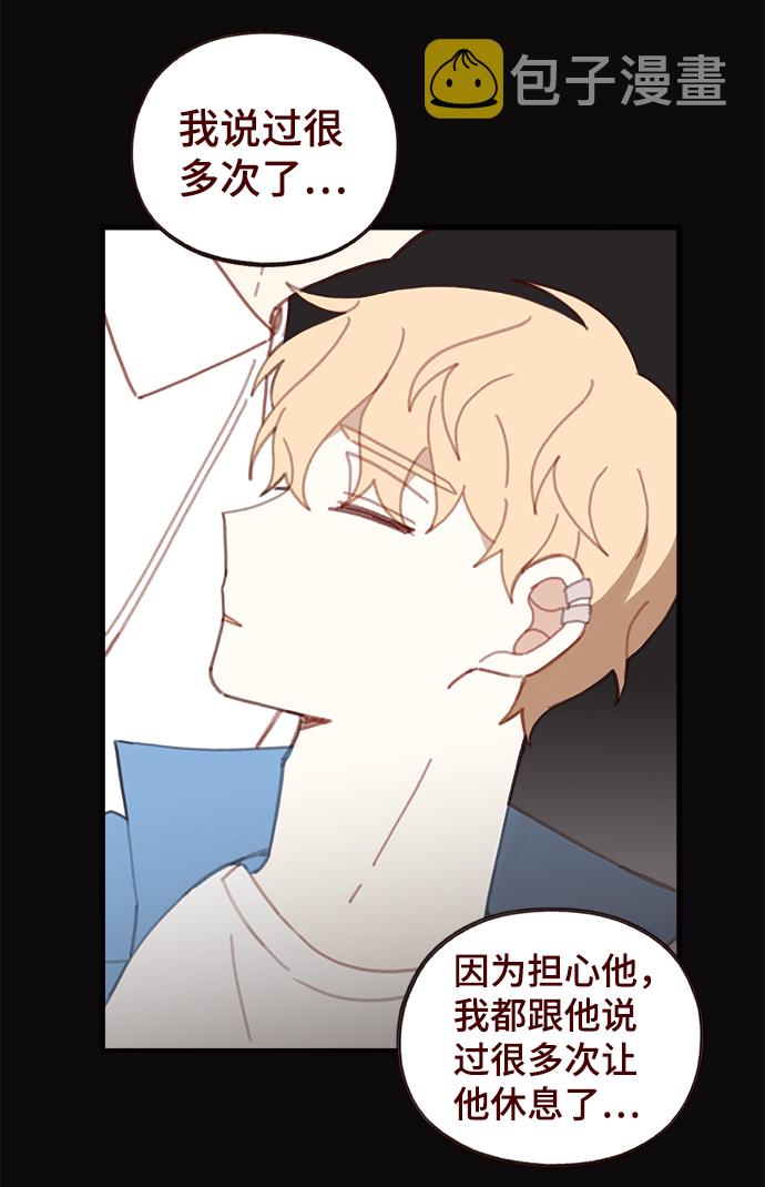 第38话14