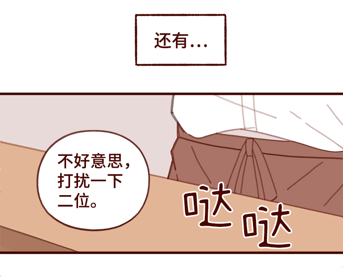 第43话5