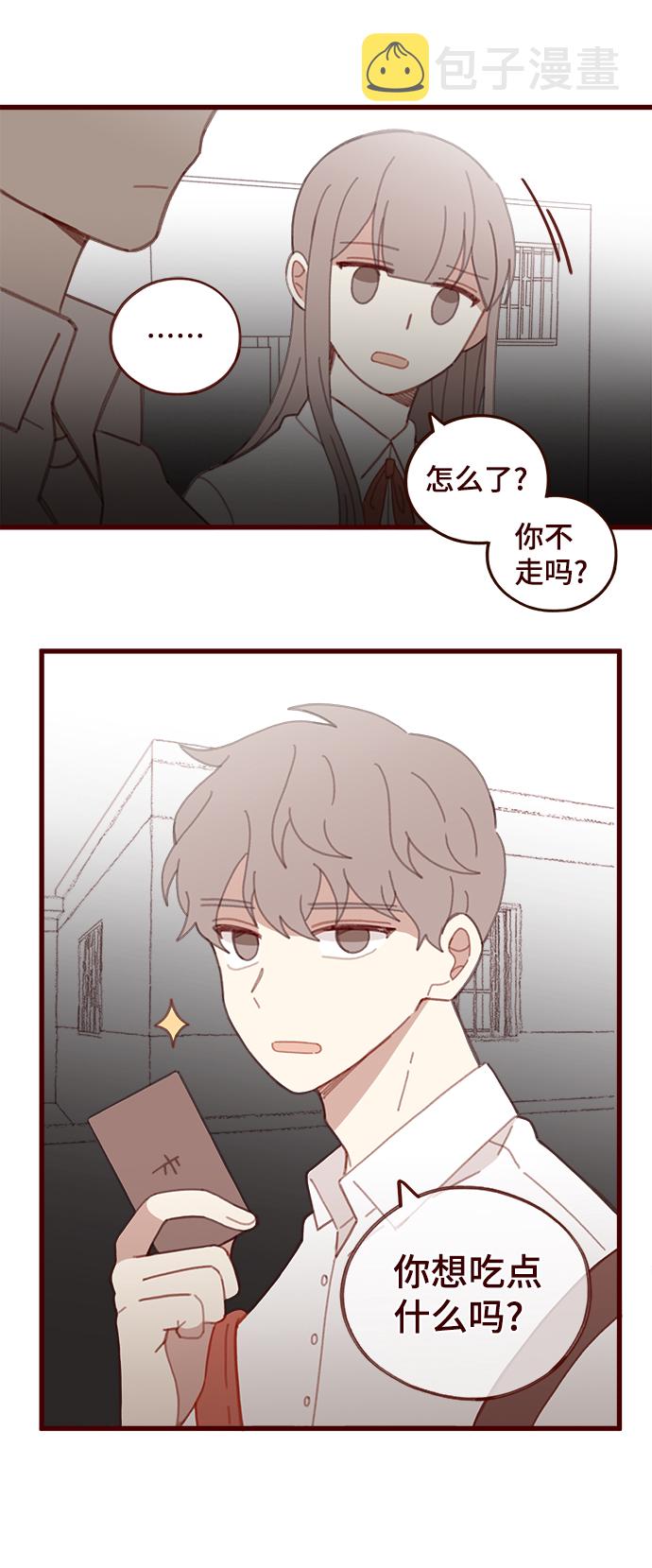 第23话20