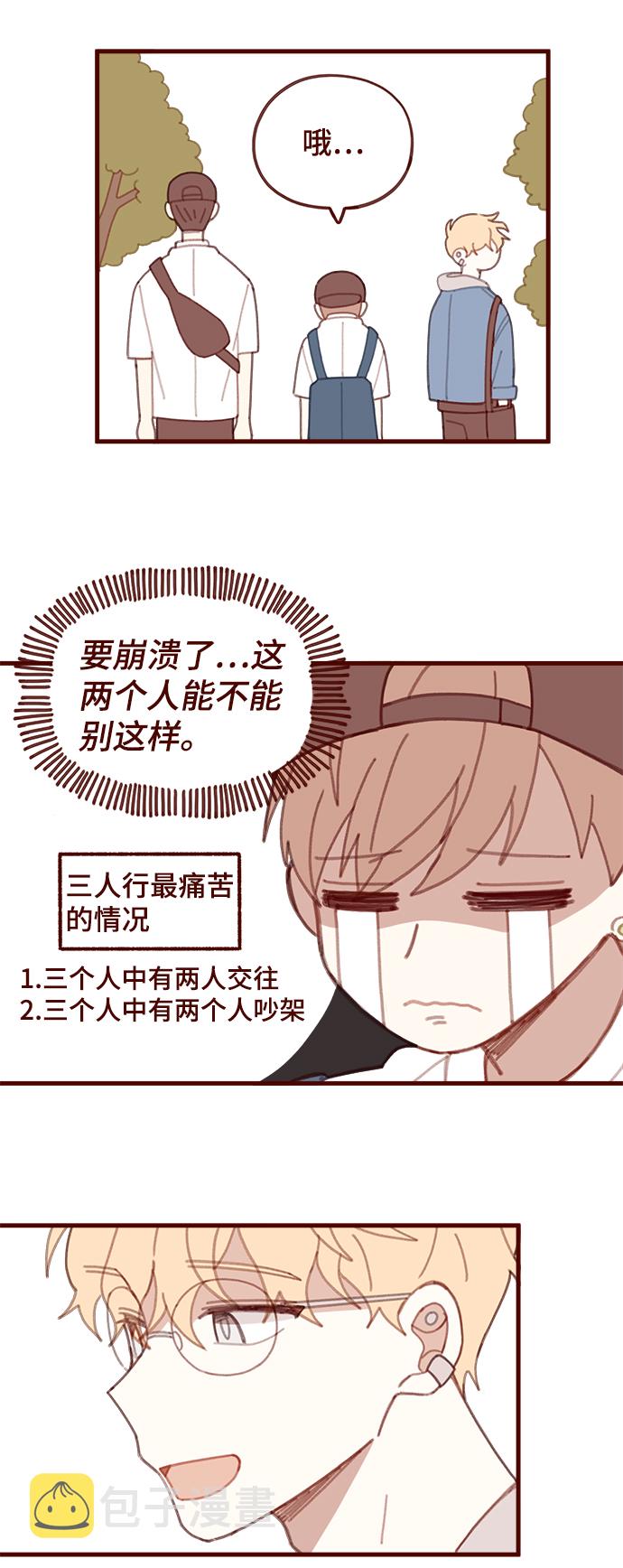第29话17