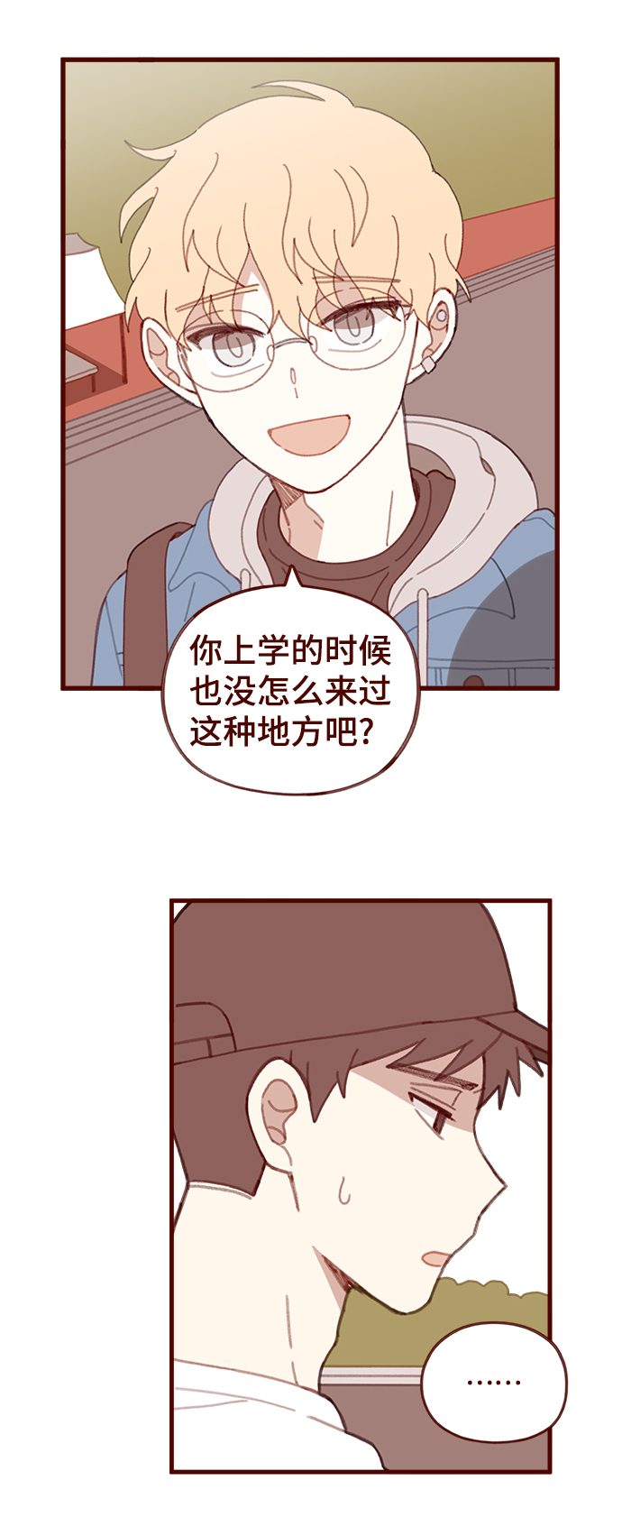 第29话29