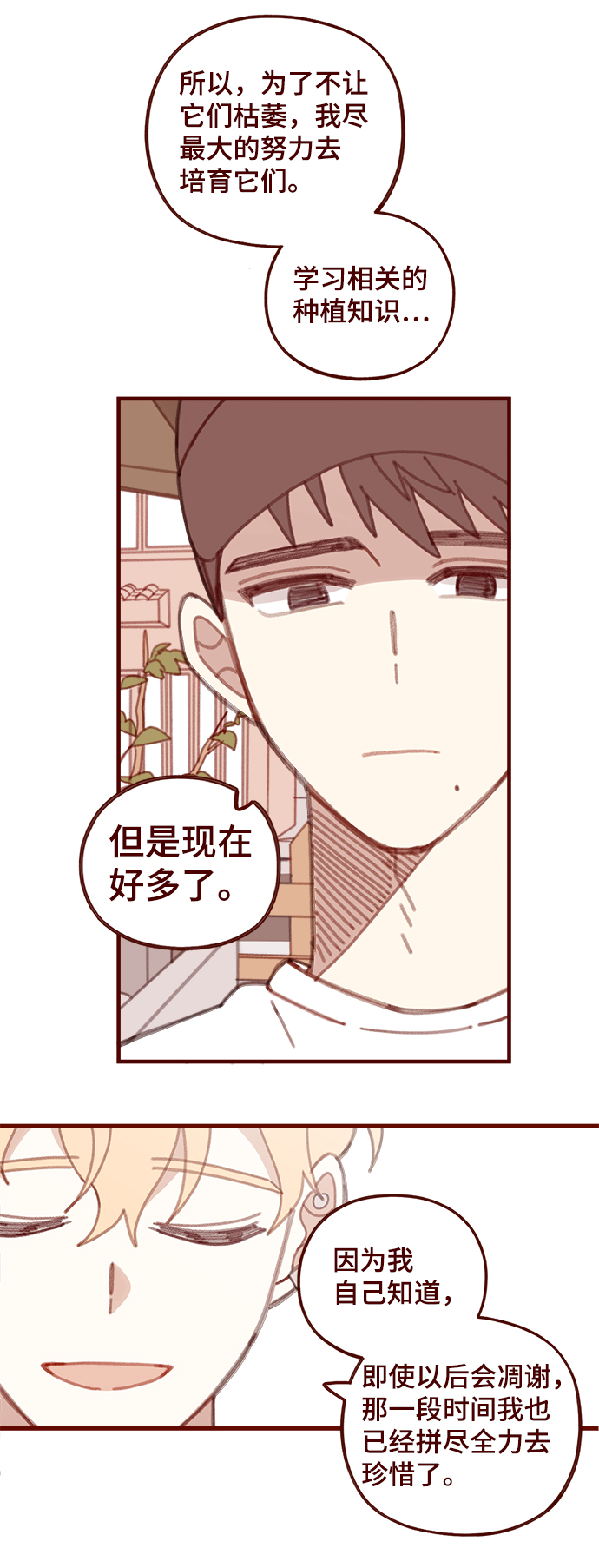 第42话40