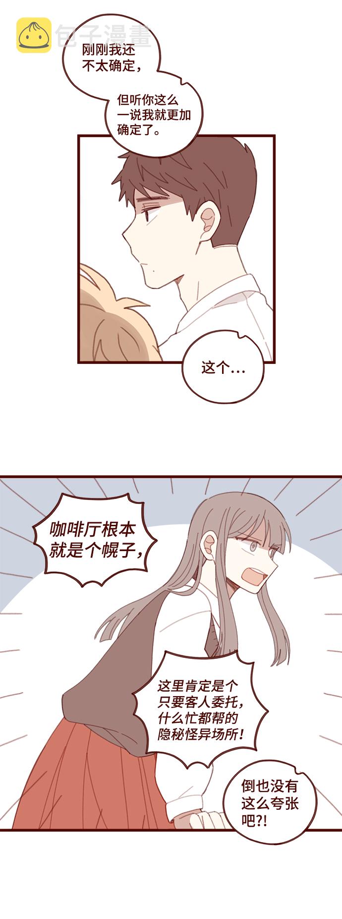第15话19