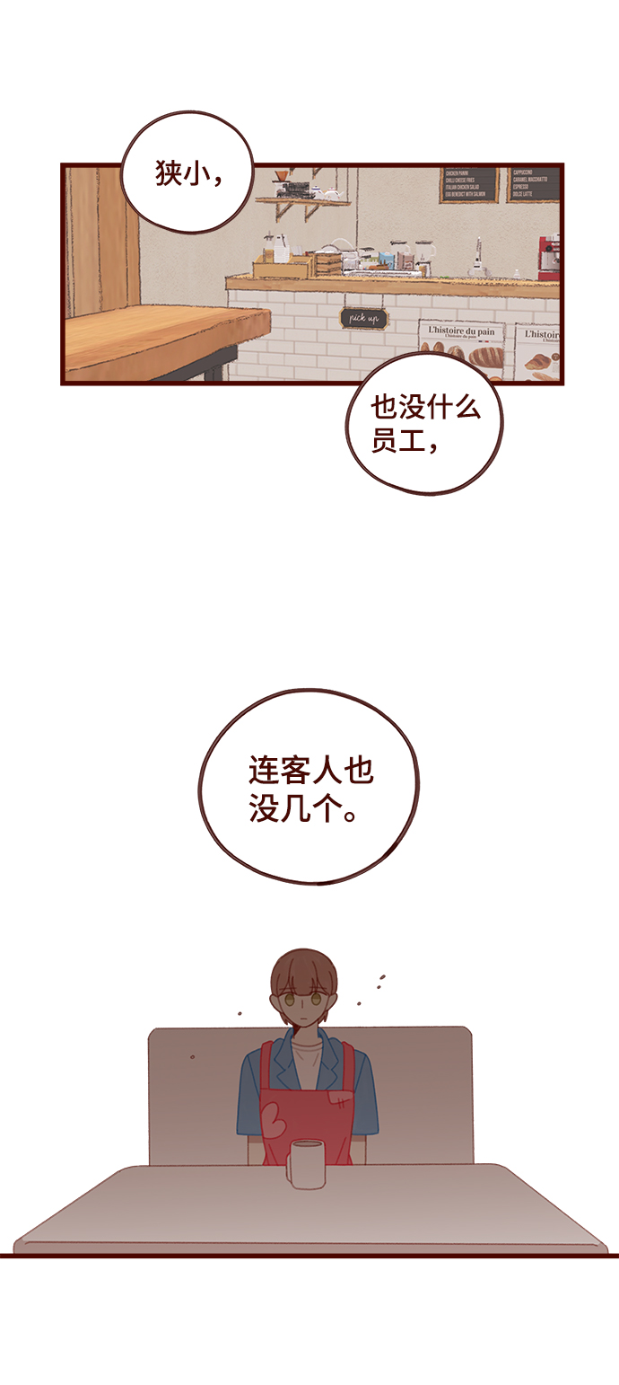 第2话25
