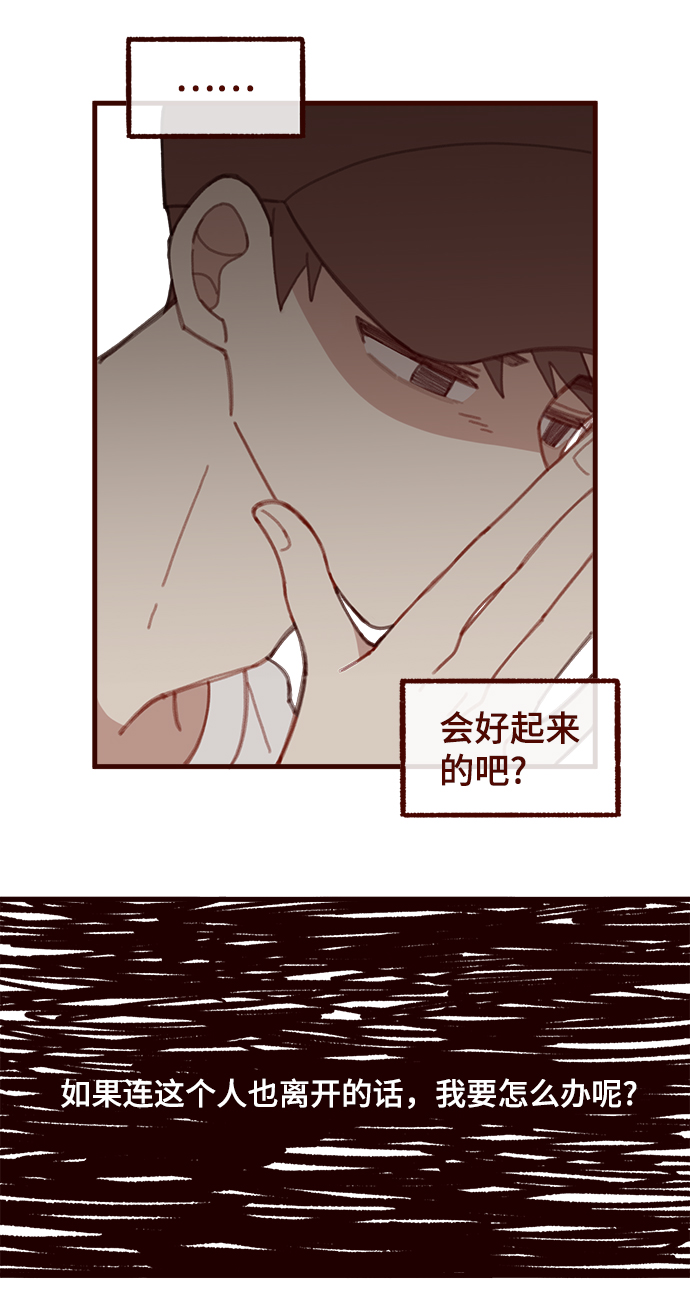 第40话41