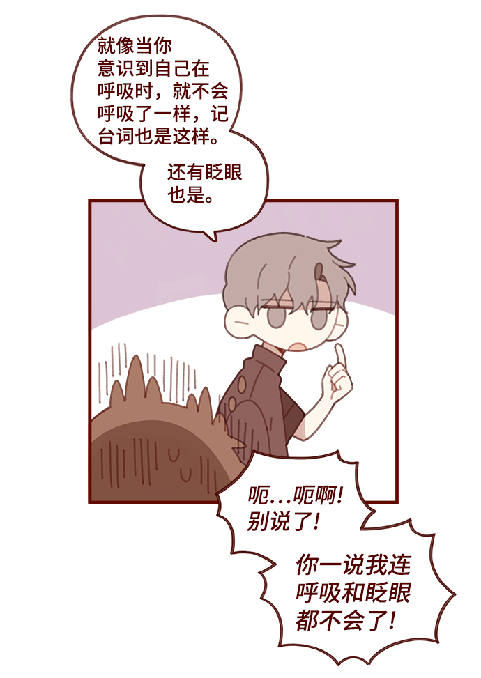 第30话3