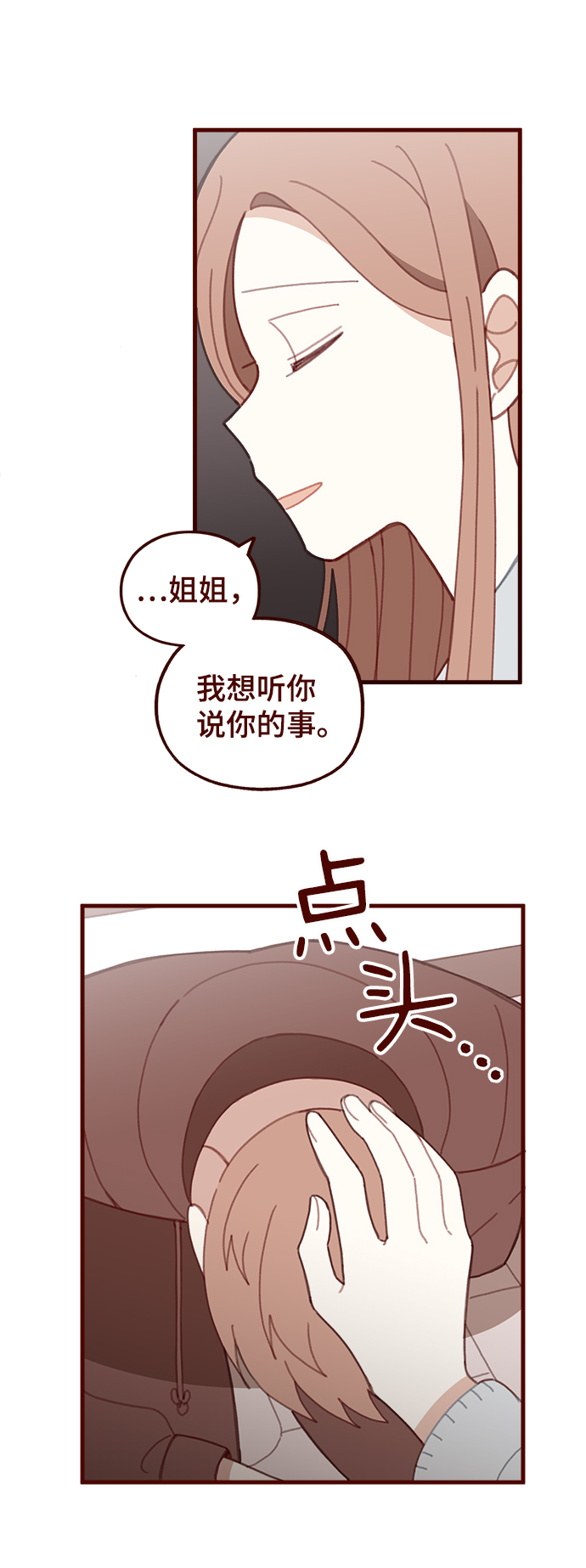 第54话33