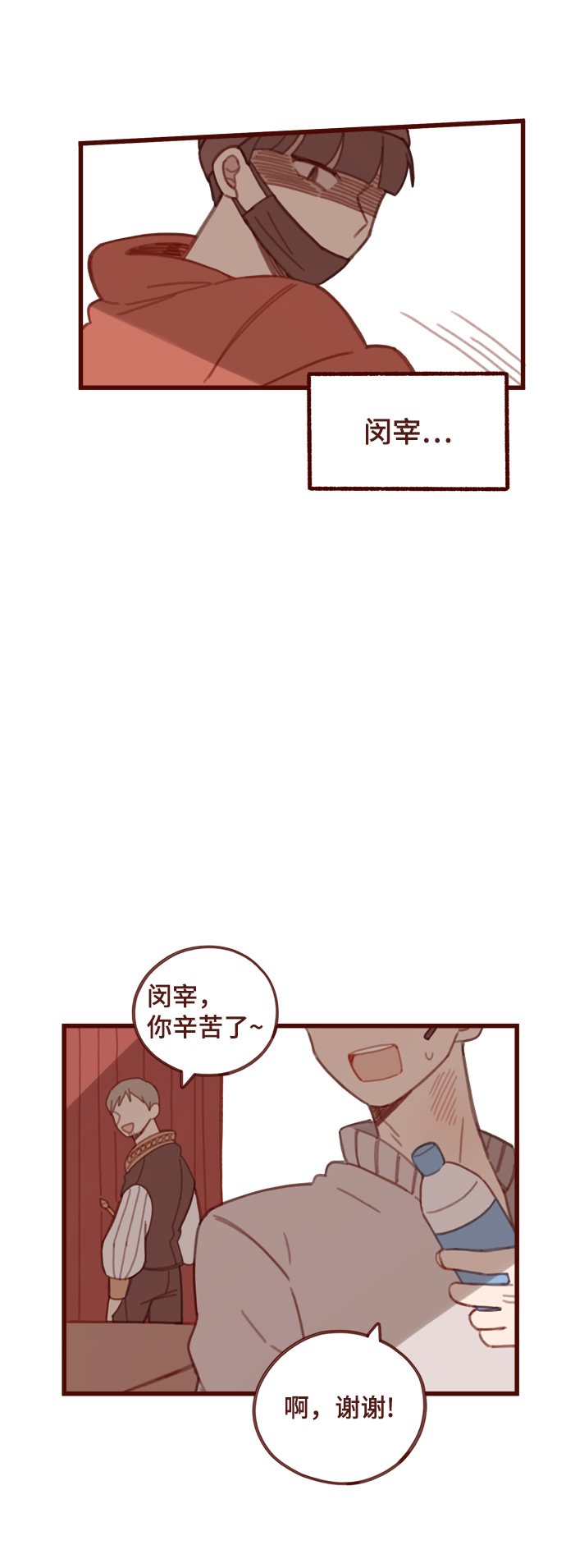 第6话45