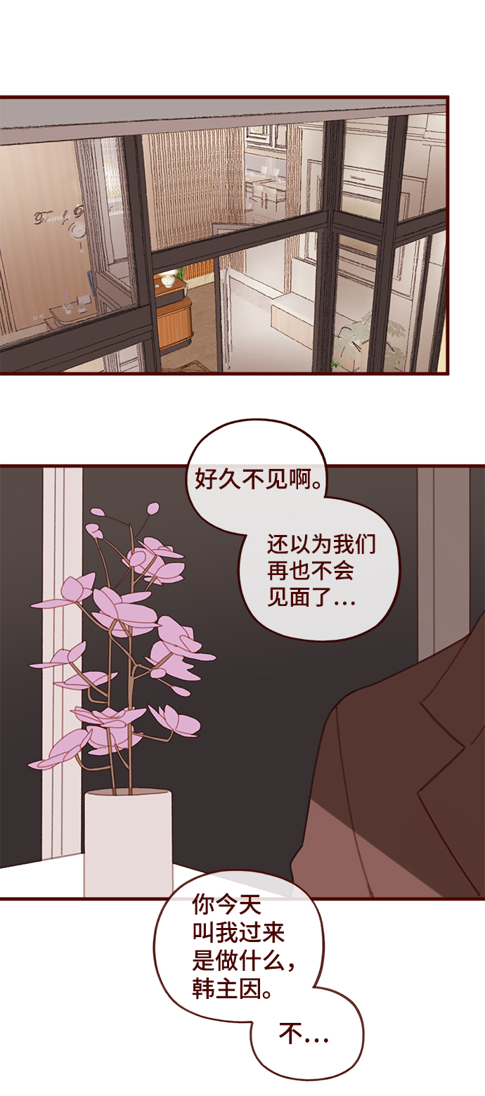 第46话24