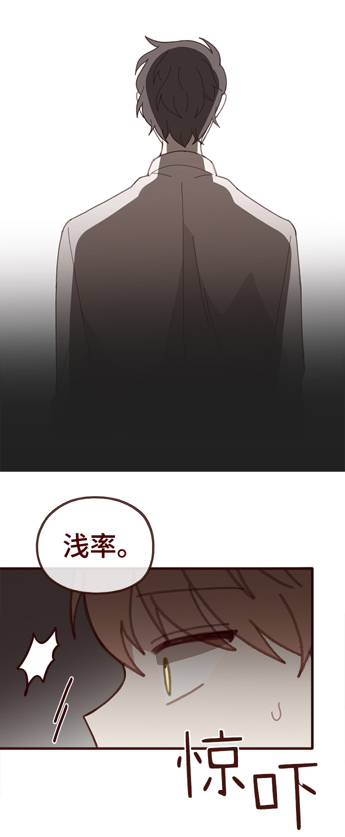 第42话4