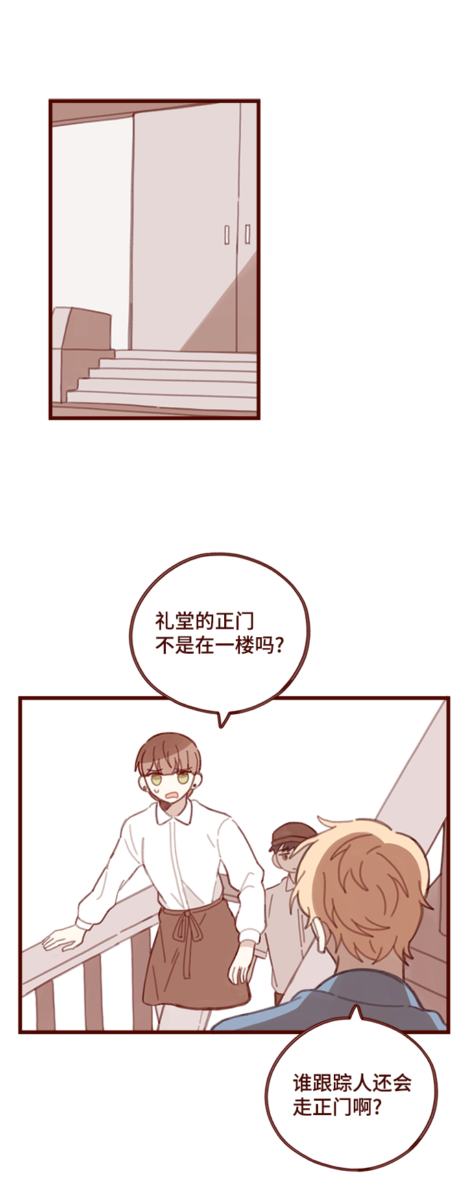 第4话9