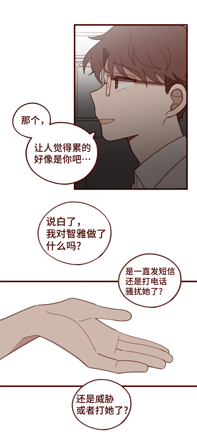 第24话12