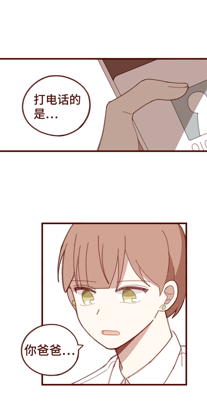 第19话17