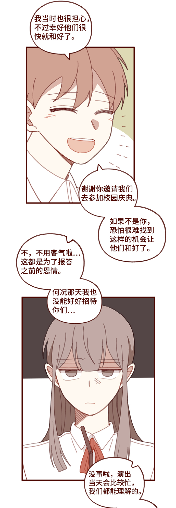 第55话23