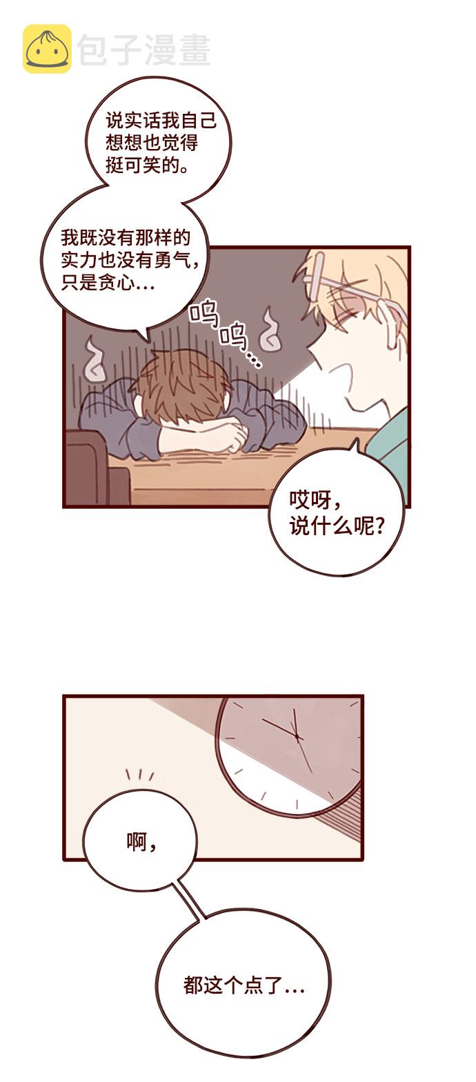 第3话44